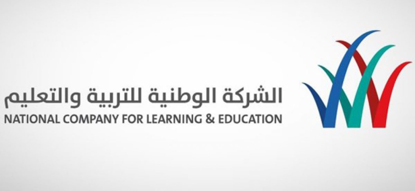 شركة مدارس الغد الأهلية توقع عقد إيجار مبنى مع شركة ربوع التعليم العقارية
