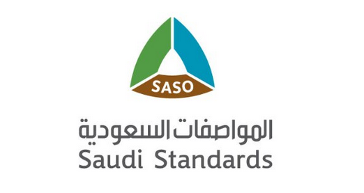 المواصفات السعودية تستعرض جهودها في تقريرها السنوي لعام 2019