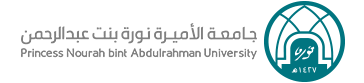 جامعة الأميرة نورة تشارك في تصنيف  ”التايمز للتعليم العالي " للتنمية المستدامة