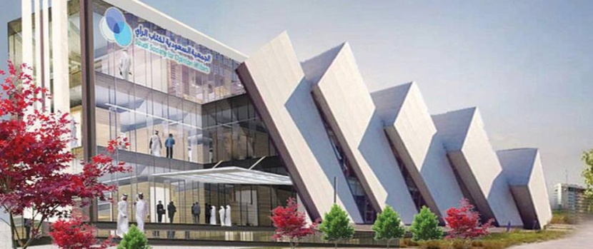 الجمعية السعودية لكتاب الرأي تعتمد تصاميم مقرها .. مستوحاة من دورهم