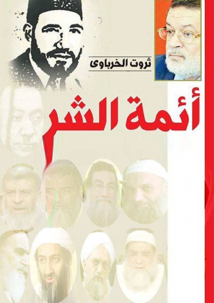 الإسلاميون السياسيون متلونون تقودهم أهواؤهم وأطماعهم