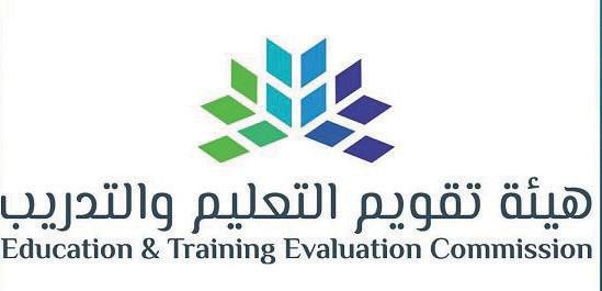 334 ألف طالب أدوا الاختبار التحصيلي .. 6.4 % منهم متميزون