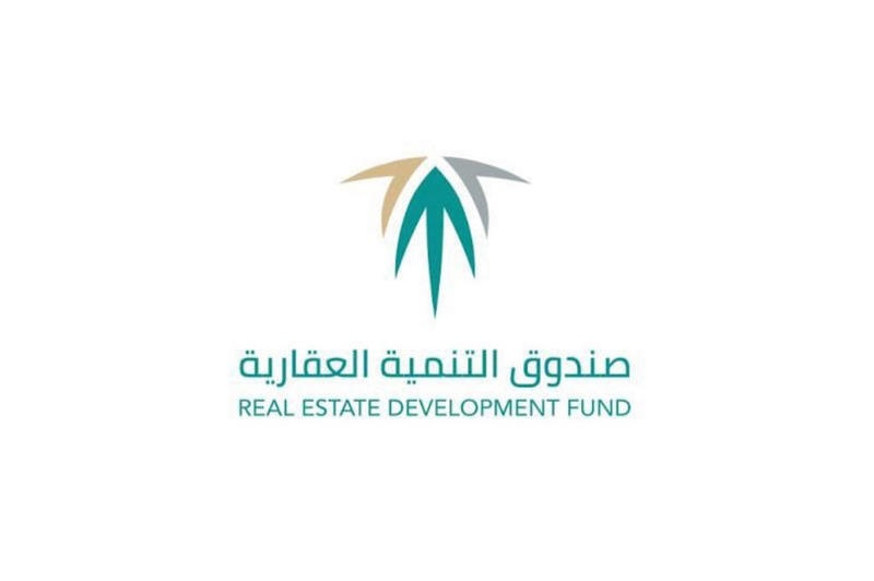 "الصندوق العقاري" ينظم ورشة عمل تعريفية بنظام الوساطة العقارية