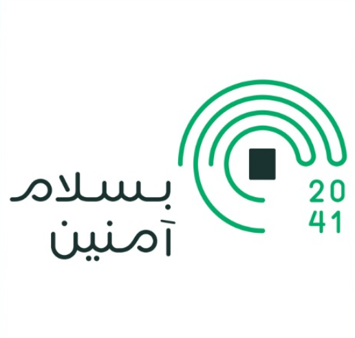  إطلاق الهوية الإعلامية البصرية واللفظية الموحدة لموسم الحج