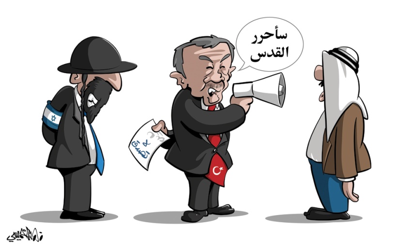 كاريكاتير 2020/07/14