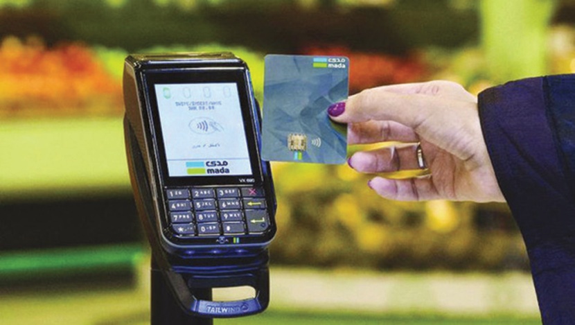 6.7 مليار ريال إنفاق المستهلكين عبر نقاط البيع خلال الأسبوع الماضي .. تراجع 35.9%