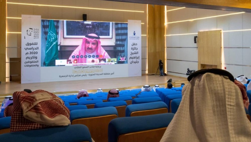 أمير المدينة المنورة يعتمد فرعا جديدا لجائزة إبراهيم جليدان للتفوق الدراسي
