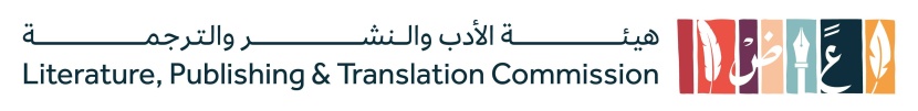 الشاعر المبارك: الجوائز الأدبية لا تعني الشيء الكثير تاريخيا