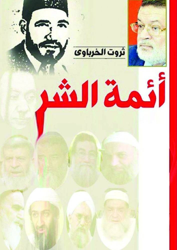 الإسلاميون السياسيون متلونون تقودهم أهواؤهم وأطماعهم