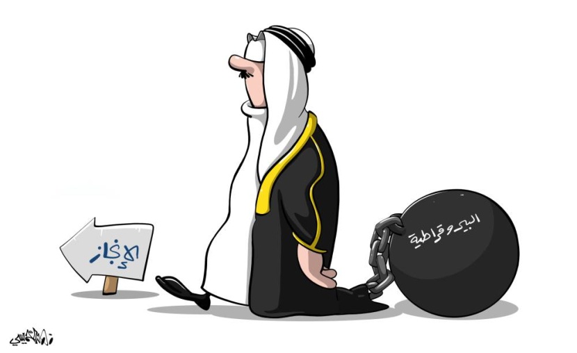كاريكاتير 2020/7/22