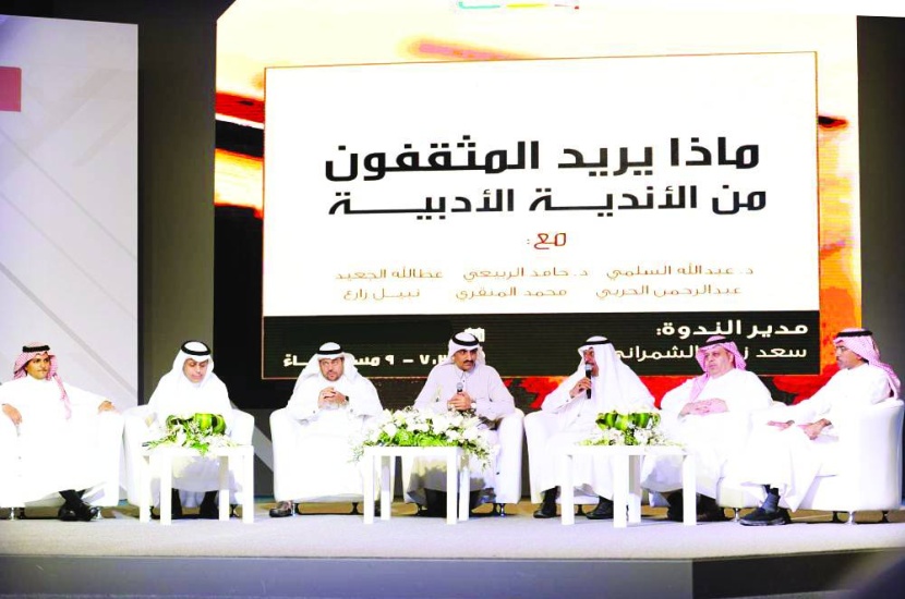 مصير الأندية الأدبية في انتظار الحسم .. وآخر العلاج الكي