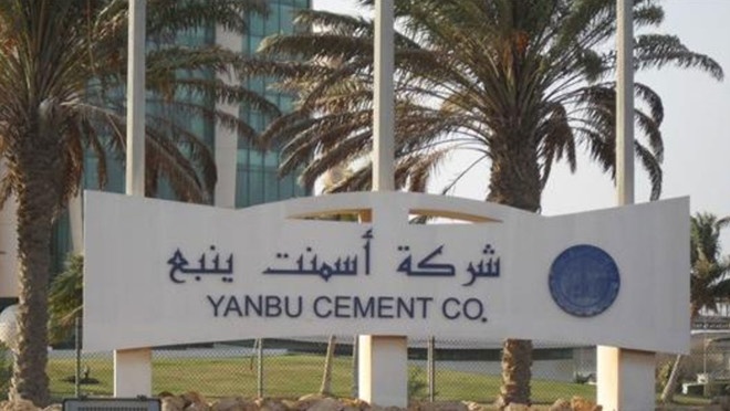 ارتفاع أرباح "أسمنت ينبع" إلى 129 مليون ريال خلال النصف الأول من 2020
