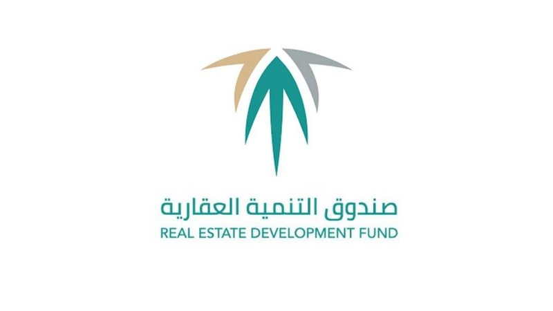 "الصندوق العقاري" يواصل تنفيذ إجراءات القرض المدعوم إلكترونيا خلال إجازة عيد الأضحى