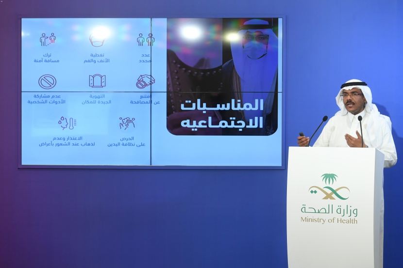 2238 إصابة جديدة بفيروس كورونا في السعودية