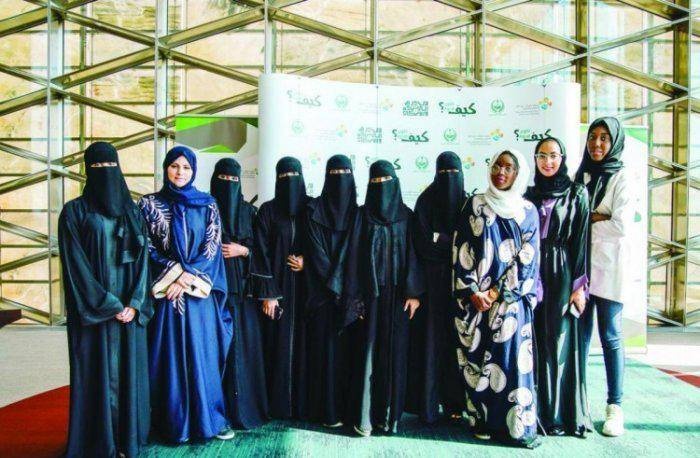 «كاوست» تؤهل الخريجات في مجال الأمن السيبراني