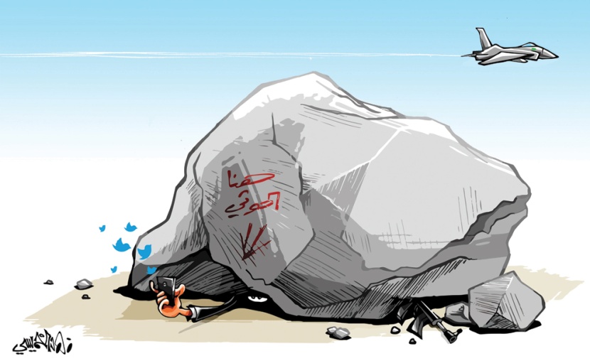 كاريكاتير 2020/07/24