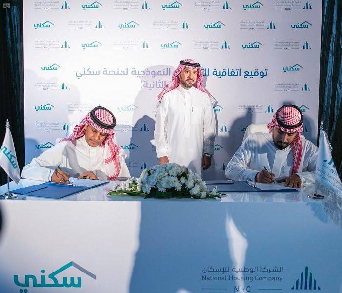 «الإسكان» تدشن خدمة التصاميم الهندسية ضمن خيار البناء الذاتي عبر «سكني»