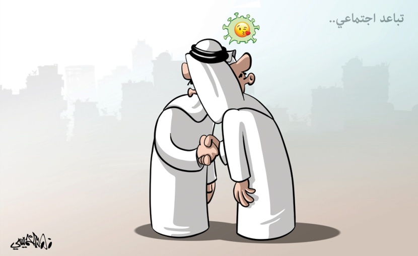 كاريكاتير 2020/07/31