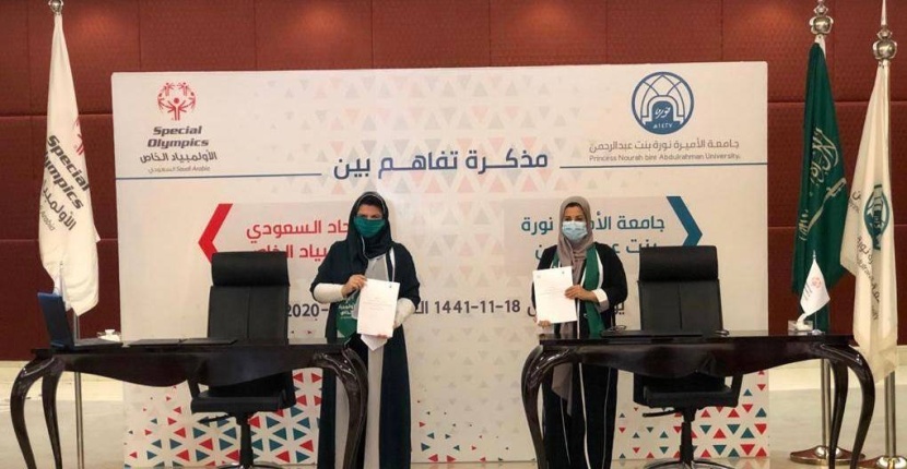 تعاون بين جامعة نورة و«الأولمبياد الخاص» لمساعدة ذوي الإعاقة الذهنية