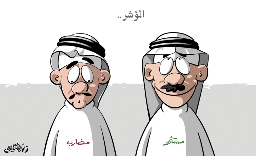 كاريكاتير 2020/08/10
