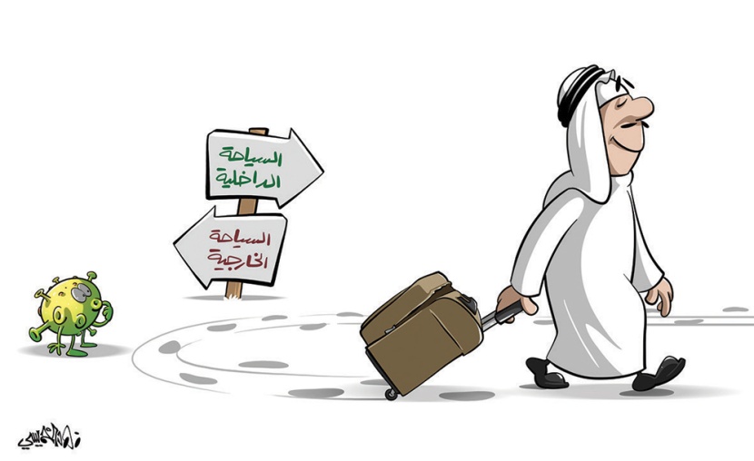 كاريكاتير 2020/08/11