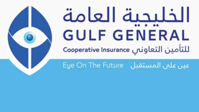 "الخليجية العامة" تجدد تأهيلها السنوي لدى الأمانة العامة لمجلس الضمان الصحي التعاوني