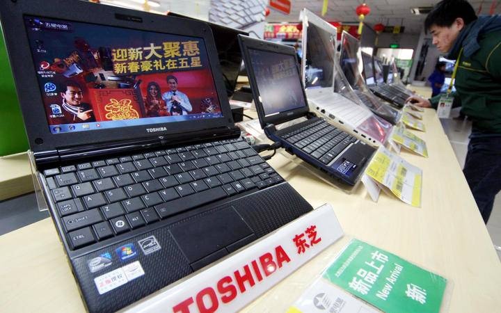 المنافسة الشديدة تخرج «توشيبا» من سوق «اللابتوب»