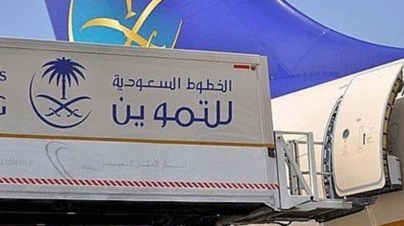 "التموين" تخسر 143 مليون ريال خلال الربع الثاني