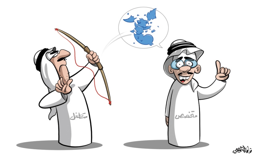 كاريكاتير 2020/08/14