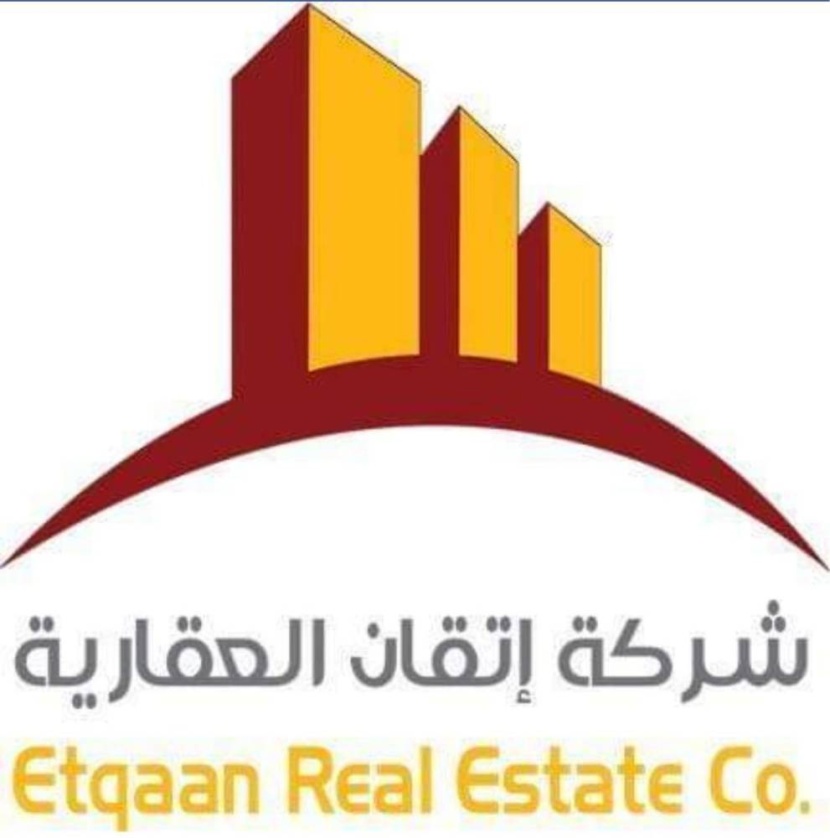 في أبها .. «إتقان العقارية» تعلن بدء الإفراغ في مخطط المنسك