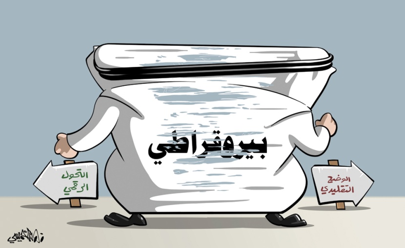 كاريكاتير 2020/08/16