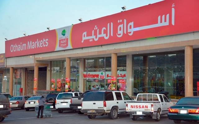ارتفاع أرباح "أسواق العثيم" إلى 224 مليون ريال خلال النصف الأول من 2020