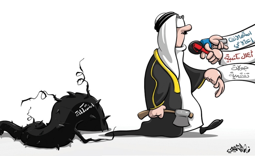 كاريكاتير 2020/08/18
