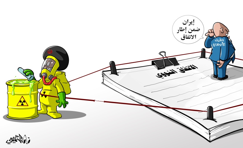 كاريكاتير 2020/8/20