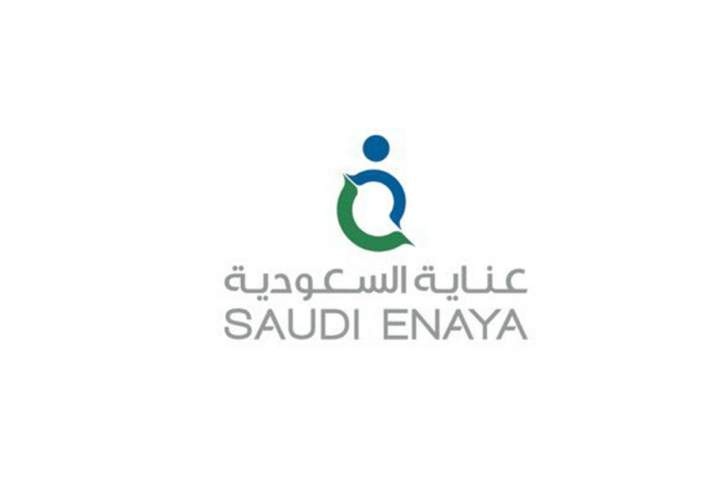 انخفاض خسائر "عناية" إلى 12 مليون ريال خلال النصف الأول من 2020