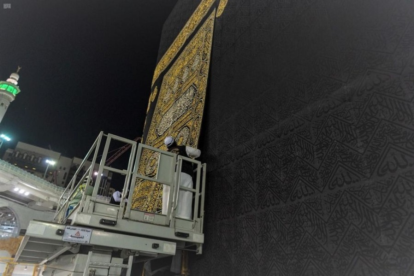 إسدال ثوب الكعبة المشرفة وتثبيته بحلقات الشاذروان