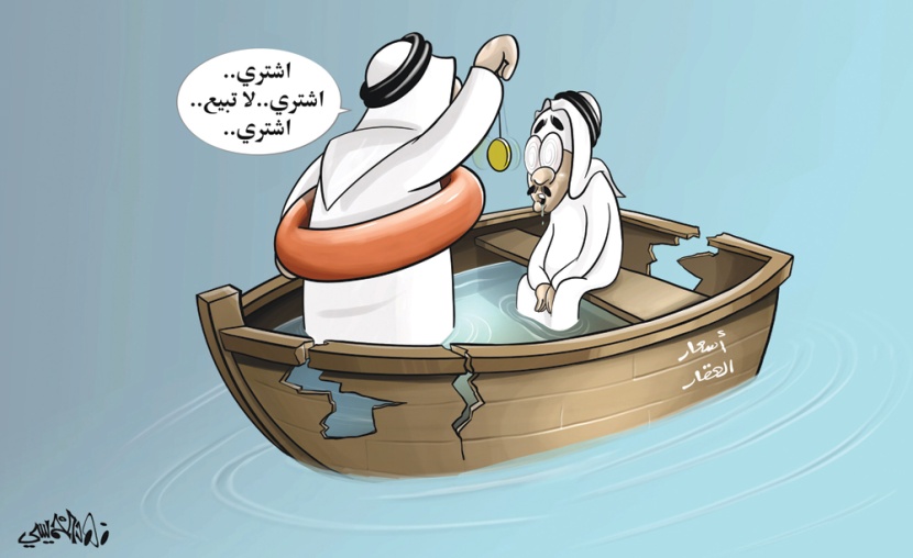 كاريكاتير 2020/08/21