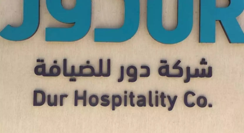 "دور" تخسر 9.9 مليون ريال خلال الربع الثاني من 2020