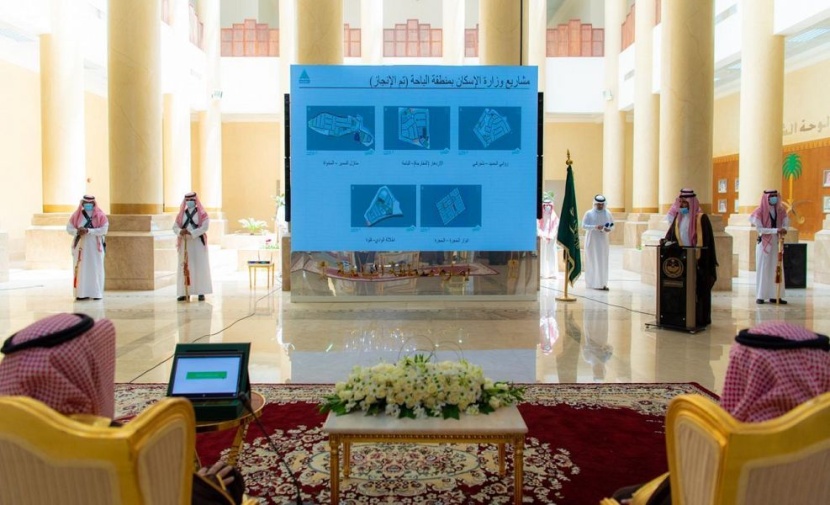 تدشين 8 مخططات سكنية في الباحة بقيمة 172 مليون ريال