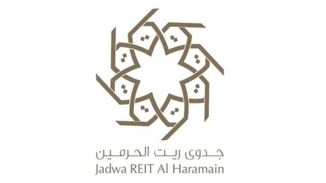 "جدوى ريت الحرمين" يحقق صافي أرباح بقيمة 68 مليون ريال خلال النصف الأول من 2020