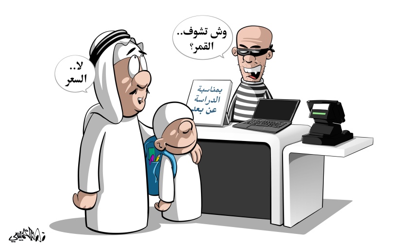 كاريكاتير 2020/8/29