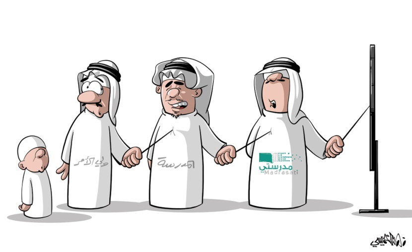 كاريكاتير 2020/08/31