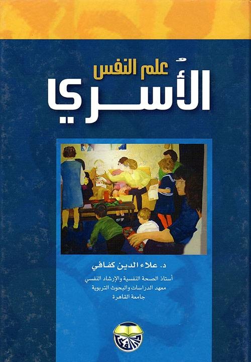 قراءات