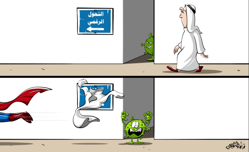 كاريكاتير 2020/9/01