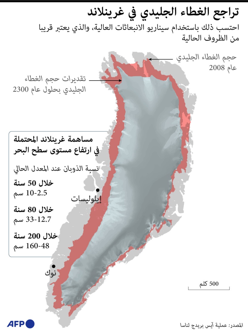 ارتفاع منسوب البحيرات 50%  إثر 30 عاما من ذوبان الأنهر الجليدية