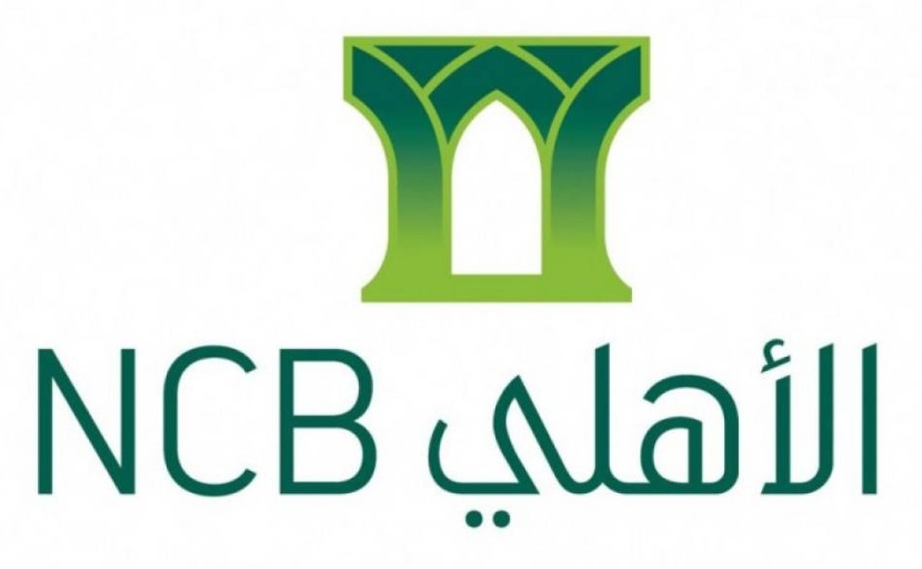 البنك الأهلي أول بنك سعودي يحصل على شهادة الآيزو الدولية في استمرارية الأعمال من هيئة المواصفات البريطانية