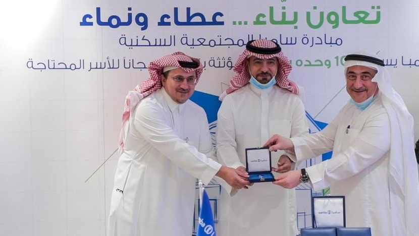 تسليم 100 فيلا مؤثثة للأسر الأشد حاجة ضمن شراكة بين "الإسكان التنموي" ومجموعة "سامبا" المالية