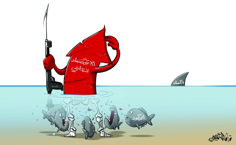 كاريكاتير 2020/9/02