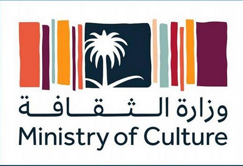 إطلاق منصة "قاعدة البيانات الثقافية" لحصر كوادر القطاع الثقافي