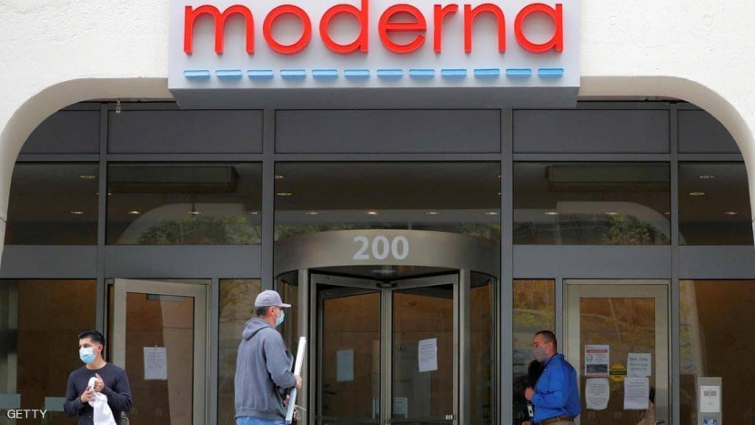 شركة تعلن نية إنتاج 500 مليون جرعة من لقاح كورونا